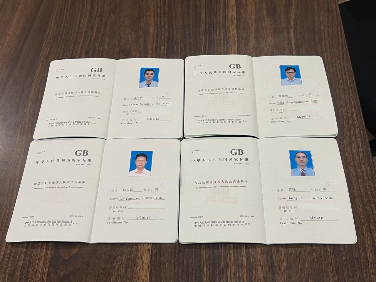 bv伟德源自英国始于1946
