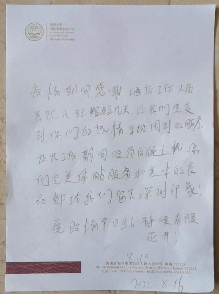 bv伟德源自英国始于1946