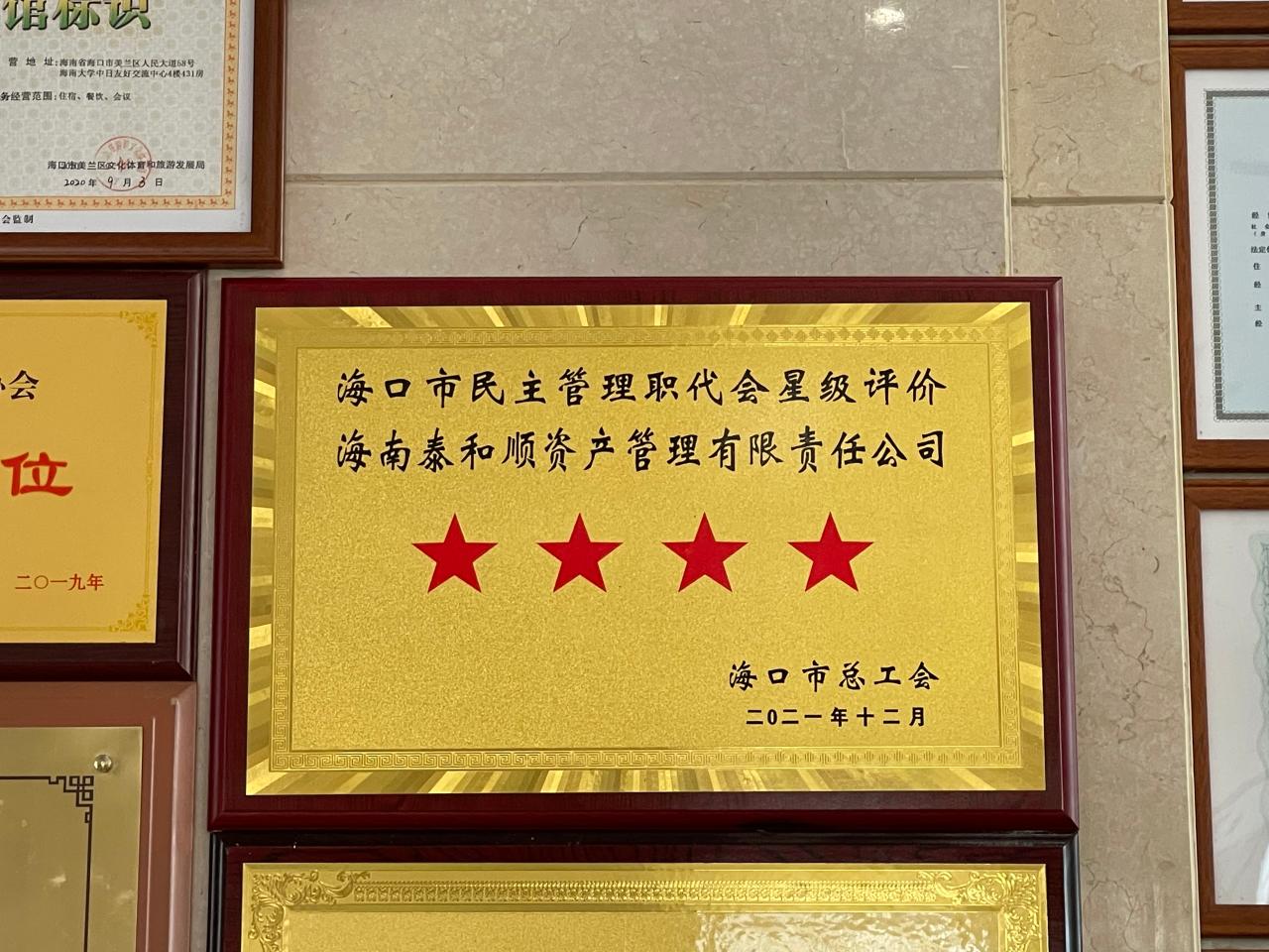 bv伟德源自英国始于1946