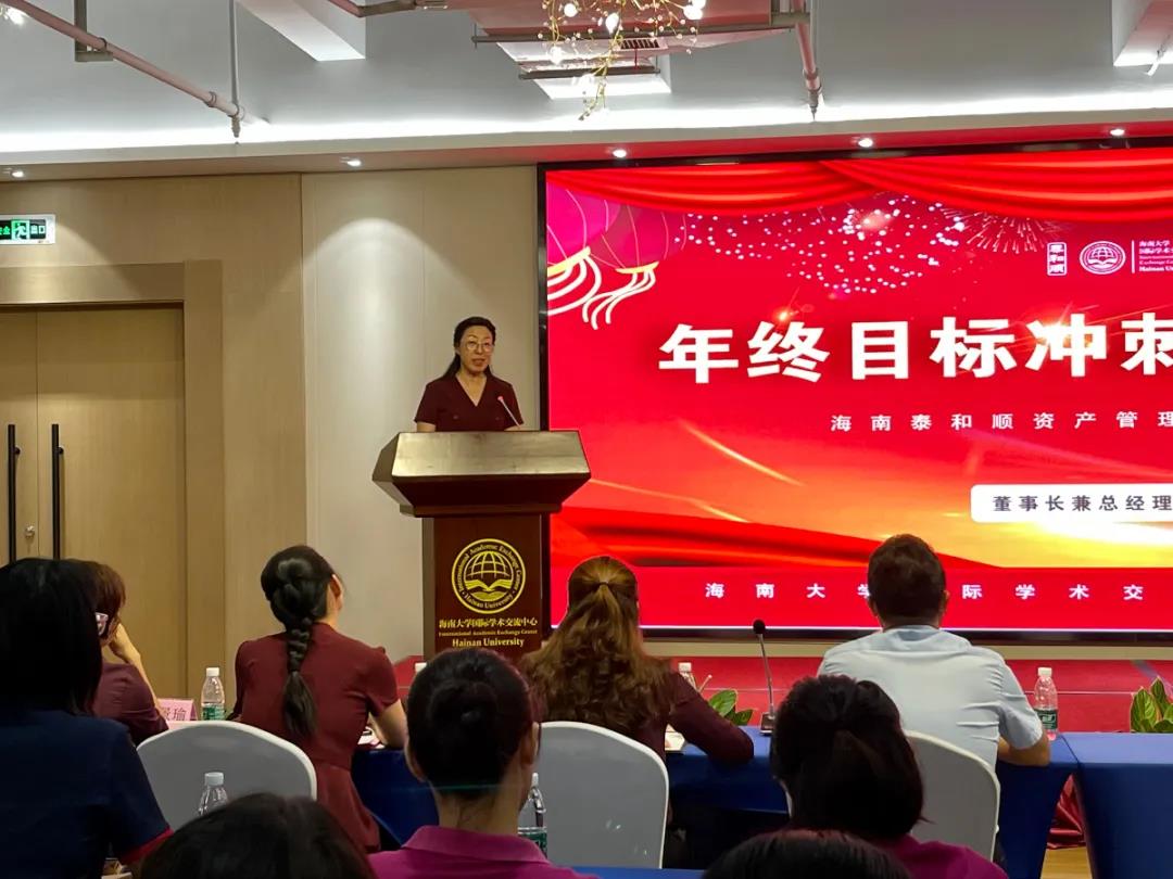 bv伟德源自英国始于1946