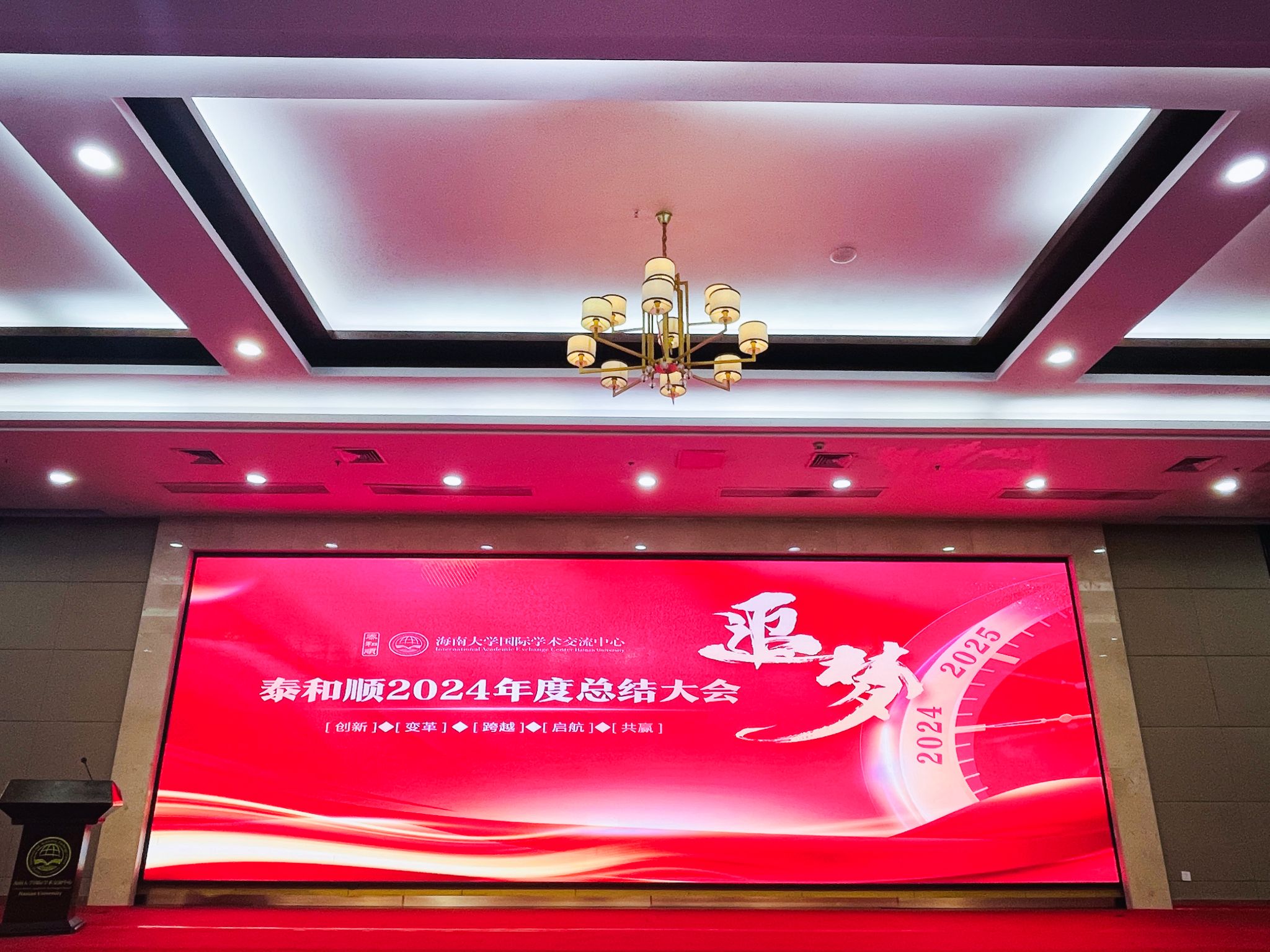 bv伟德源自英国始于1946
