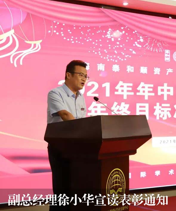 bv伟德源自英国始于1946