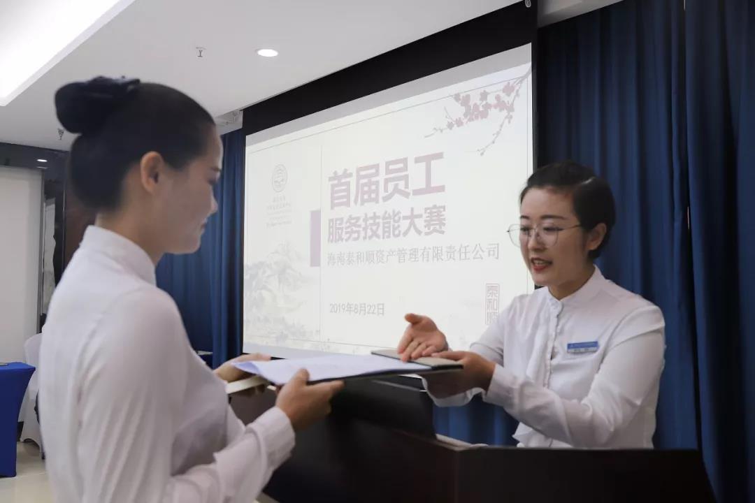 bv伟德源自英国始于1946